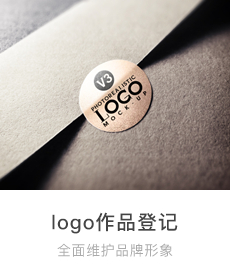  Logo work registration
