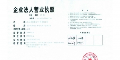 北京公司注册注册资本有哪些规定（北京公司注册注册资本有哪些规定限制）