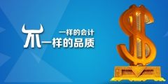 财务工作选外包财务公司的优势（财务工作选外包财务公司的优势是什么）