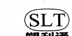 香港永新专利商标待遇（香港永新集团新投资公司）