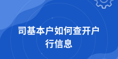 公司注册信息怎么查询（查询注册公司信息在哪里查）