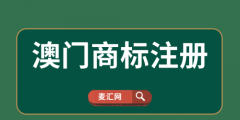 网上怎么注册商标和品牌（网上怎么注册商标和品牌名字）