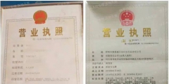北京营业执照显示经营异常原因（北京营业执照显示经营异常原因怎么办）