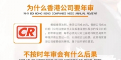 注册香港公司能享受哪些税收优惠政策（注册香港公司能享受哪些税收优惠政策和补贴）