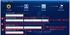 税务ukey密码口令锁定怎么办(税务Ukey常见密码找回的方法)