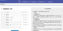 江西省职称申报评审系统入口(江西职称申报条件及填报流程)